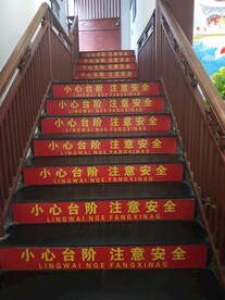 楼梯