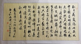 水调歌头  中秋