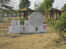 法治文化广场设计方案落地效果4