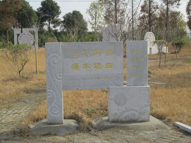  本人法治文化景观方案落地
