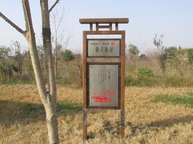  法治故事立牌落地