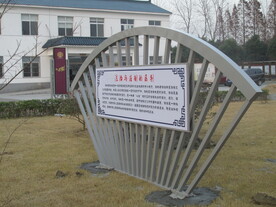法治广场设计方案落地之