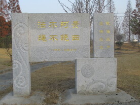 法治文化石雕石刻作品