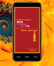 心灵鸡汤 早晚安图