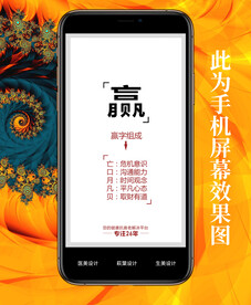 心灵鸡汤 早晚安图