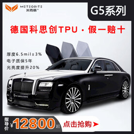 隐形车衣淘宝主图海报