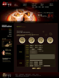 韩国料理网页图片