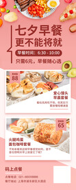 展架 易拉宝