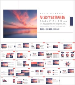 简约实用毕业作品集通用模板
