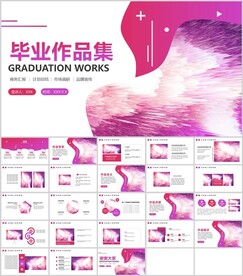 简约风炫彩毕业作品集通用模版