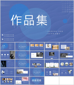 简约模板作品合集展示模板