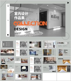室内设计作品集工业风通用模板