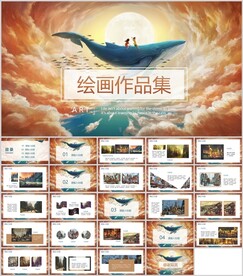 插画风绘画作品集设计通用模板