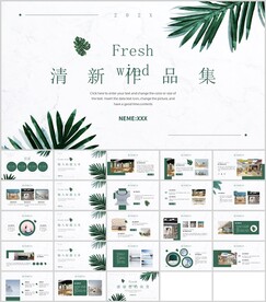小清新风绿植园艺品集通用模板