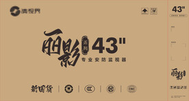 牛皮纸包装