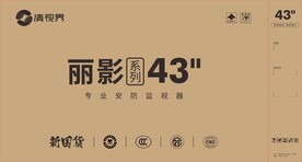 电子产品