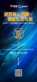 朋友圈邀请函