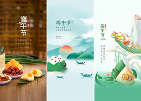 端午
