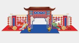 中秋拱门  