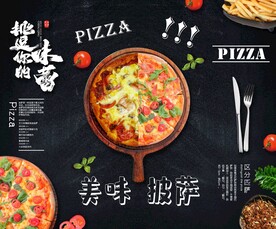披萨海报  