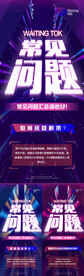 微商造势营销