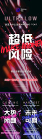 微商造势营销