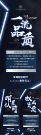 微商造势营销
