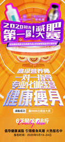 微商造势营销