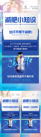 微商产品