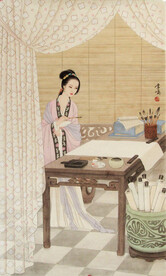 才女
