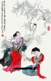 诗意仕女图