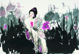 荷花仕女