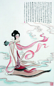 洛神