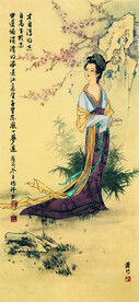 千里东风一梦遥