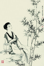 清丽