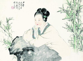 清悠