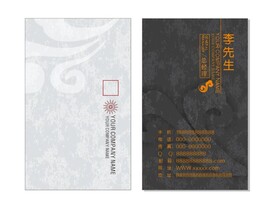 简约名片