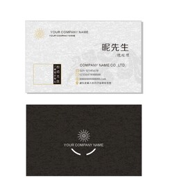 简约名片 