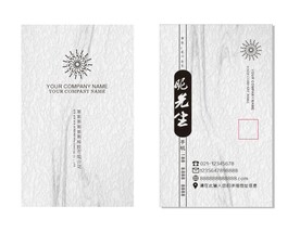 简约名片