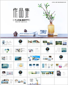 个人作品集展示PPT通用模板