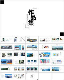 极简风个人作品集展示通用模板