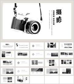 黑白设计极简风通用展示模板