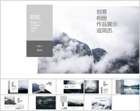 极简设计多用途展示通用模板