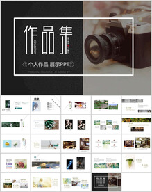 摄影作品集个人作品展示PPT
