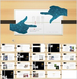 毕业设计作品集展示通用模板