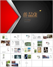 商务风作品集通用展示模板