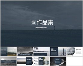 ins极简风作品集展示模板