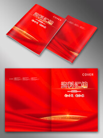红色封面