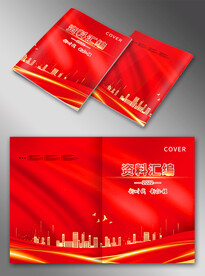 红色封面