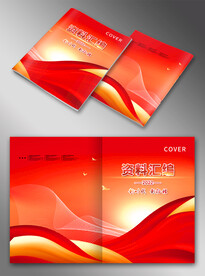 红色封面